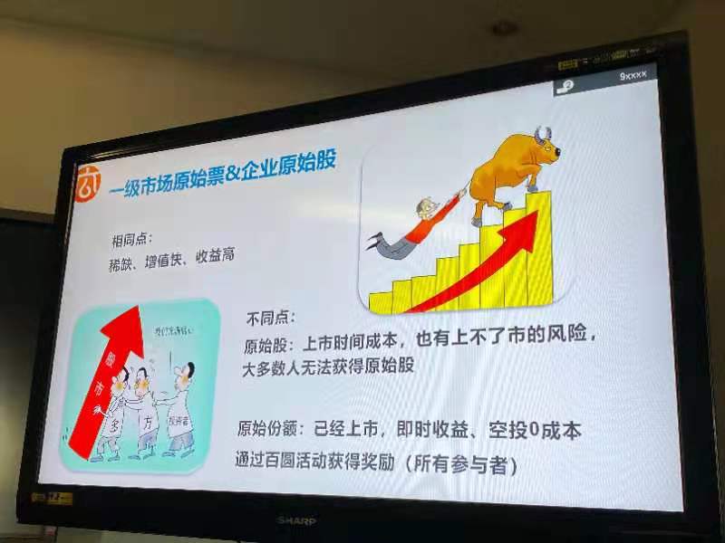 香港大公文化股票合法吗 香港大公文化股票合法吗